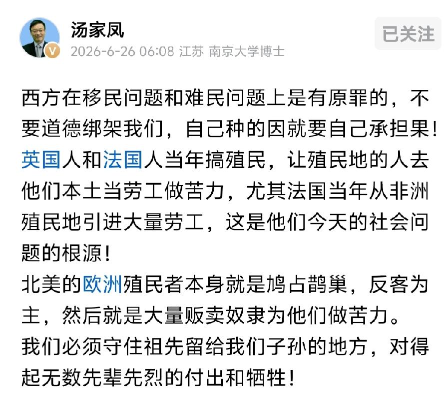 我们必须守住祖先留给我们子孙的地方，对得起无数先辈先烈的付出和牺牲！