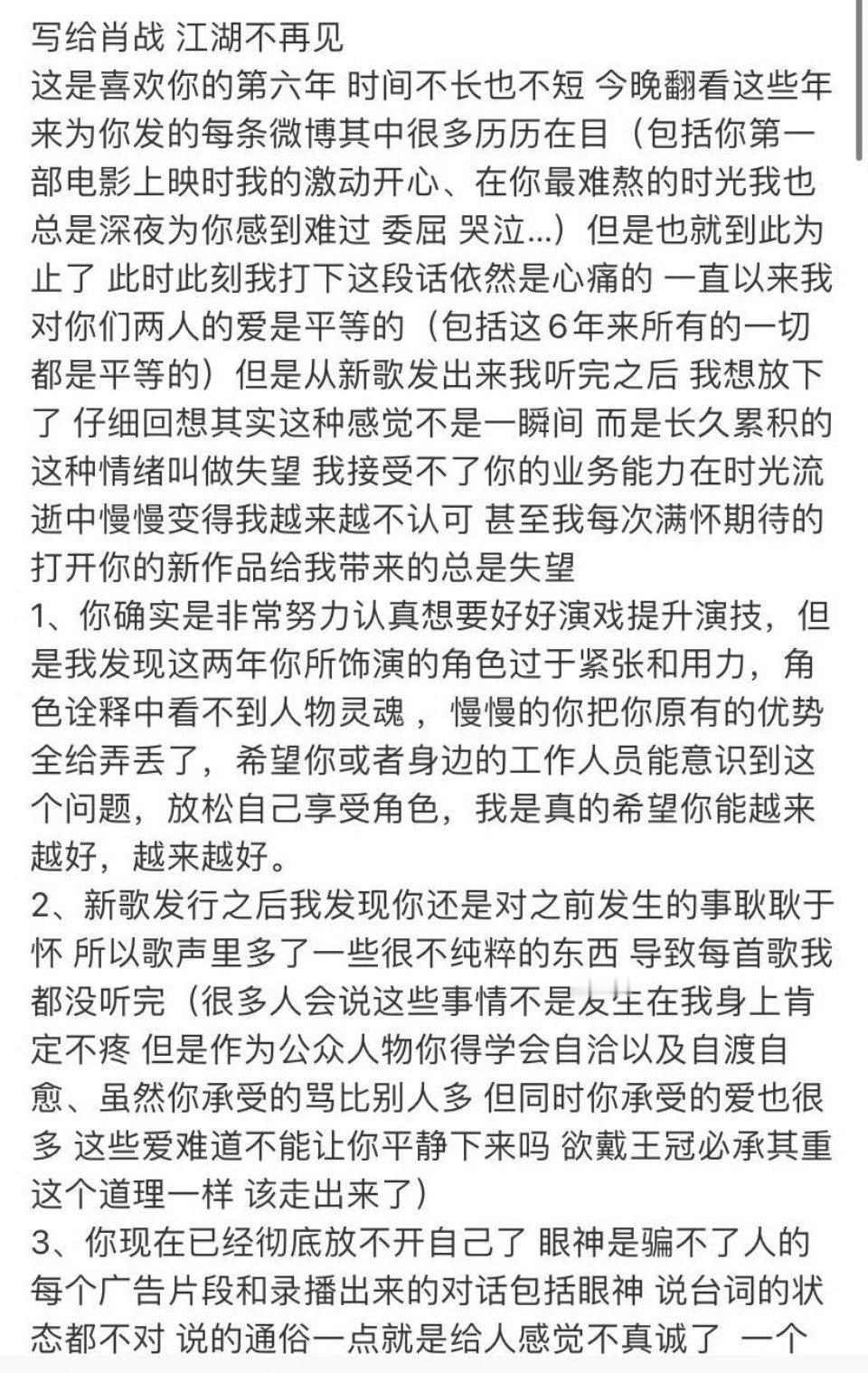 现在脱粉是对的。早应该了。要不然被催氪花了一堆钱买空气再跑就划不来了，到时候钱到