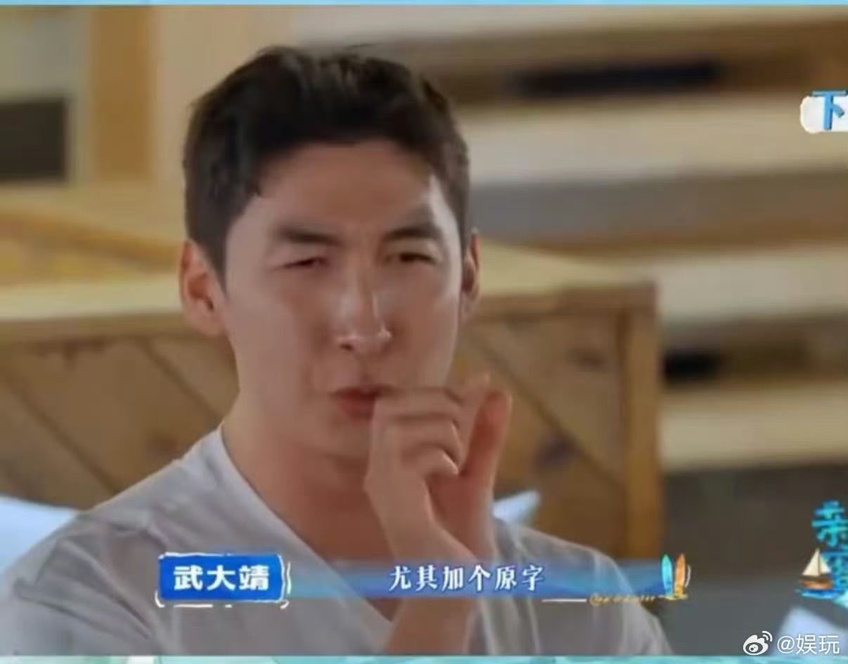 武大靖腰伤曾爬着上厕所 武大靖真的不容易啊，受伤了真的很痛。亲爱的客栈