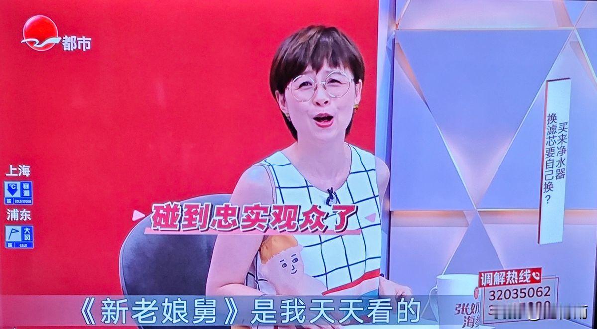 电话那头，一个声音激动地喊出来：“周瑾老师！我认得你声音，我是你铁粉！”
《新老