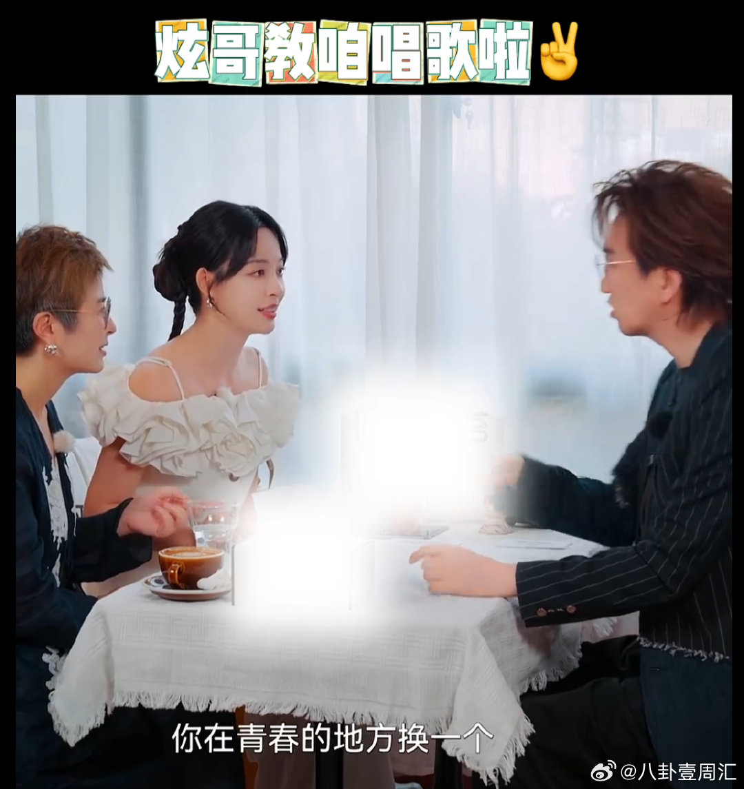 林志炫教李莎旻子唱歌李莎旻子：今天也是被林志炫老师点亮的一天！唱歌小窍门 get