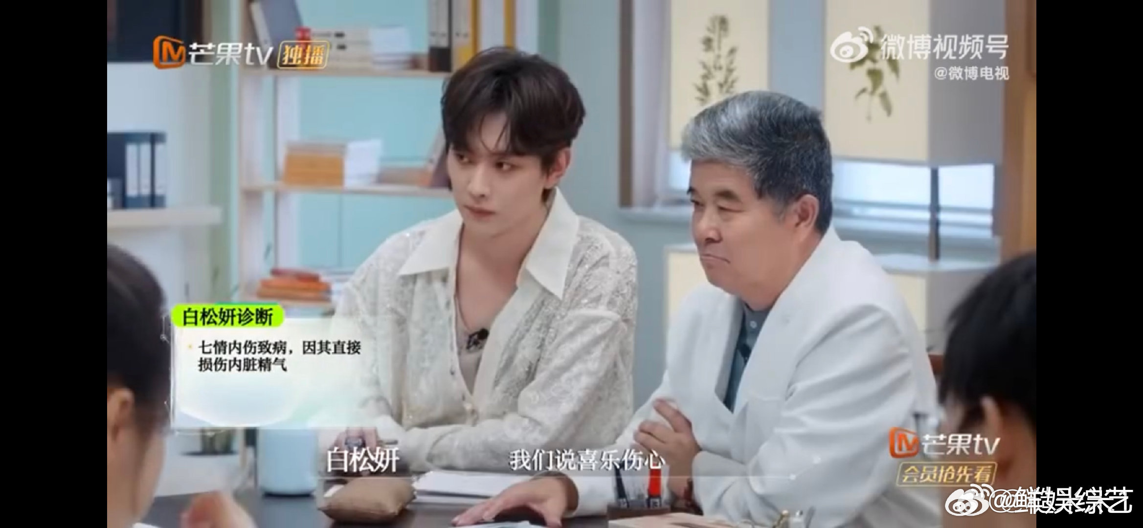 陈德容内耗不了一点救命！陈德容当考核患者太真实，白松妍说情绪问题，她秒回“累不是