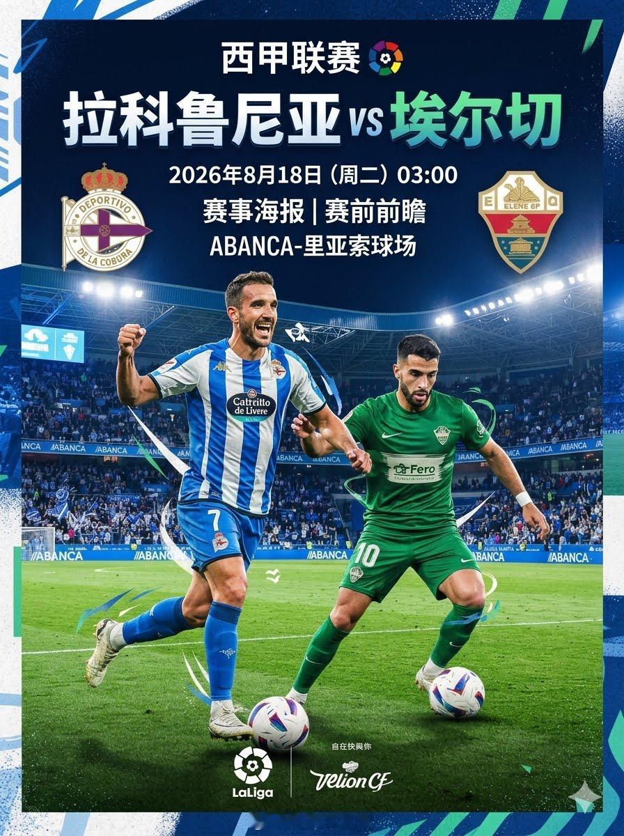 002  瑞典超2026-08-18 01:00赫根vs哈尔姆斯大体方向：让赢风
