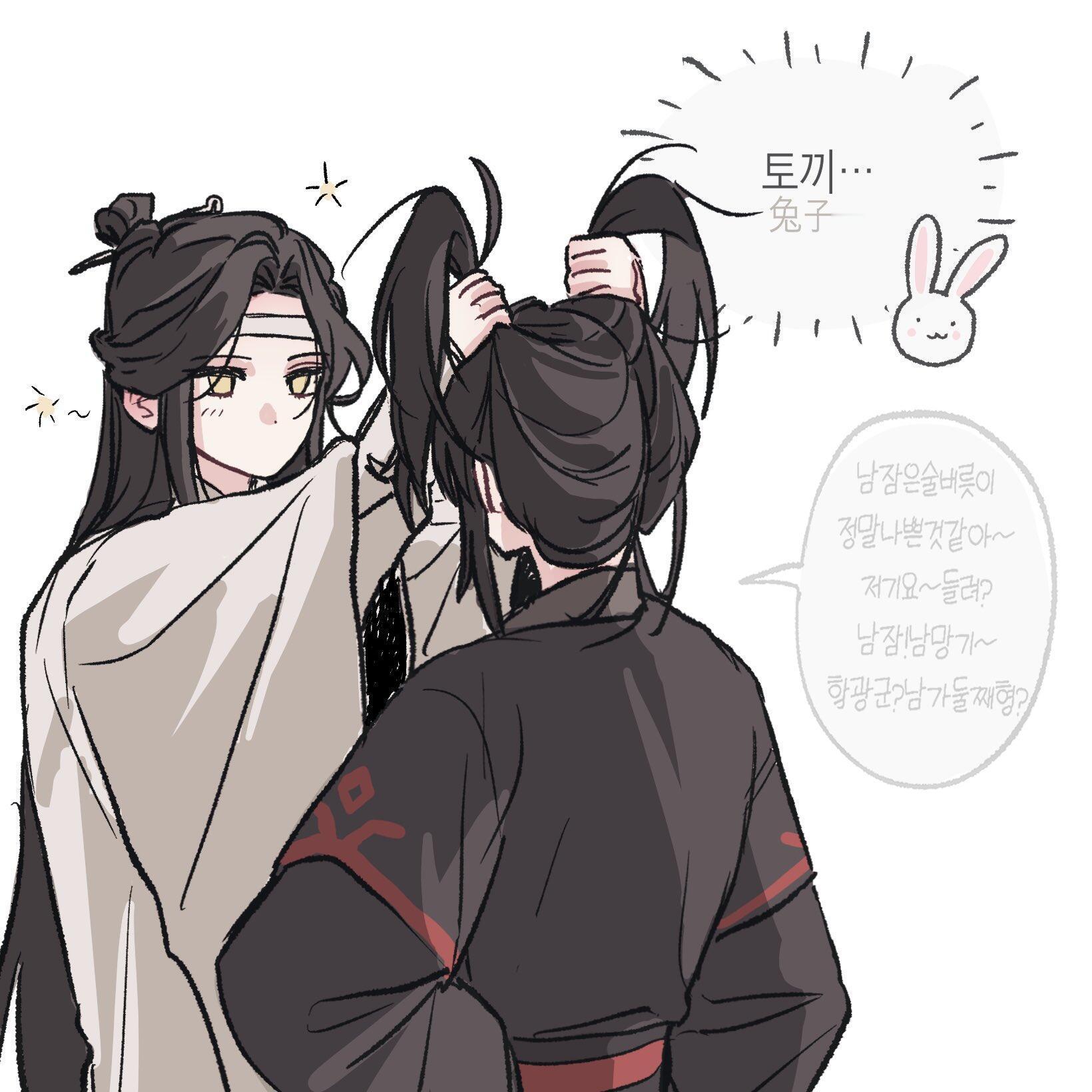 蓝湛：这样就像垂耳兔了！[期待]魏婴：…………魔道祖师忘羡 X：y＿bin000