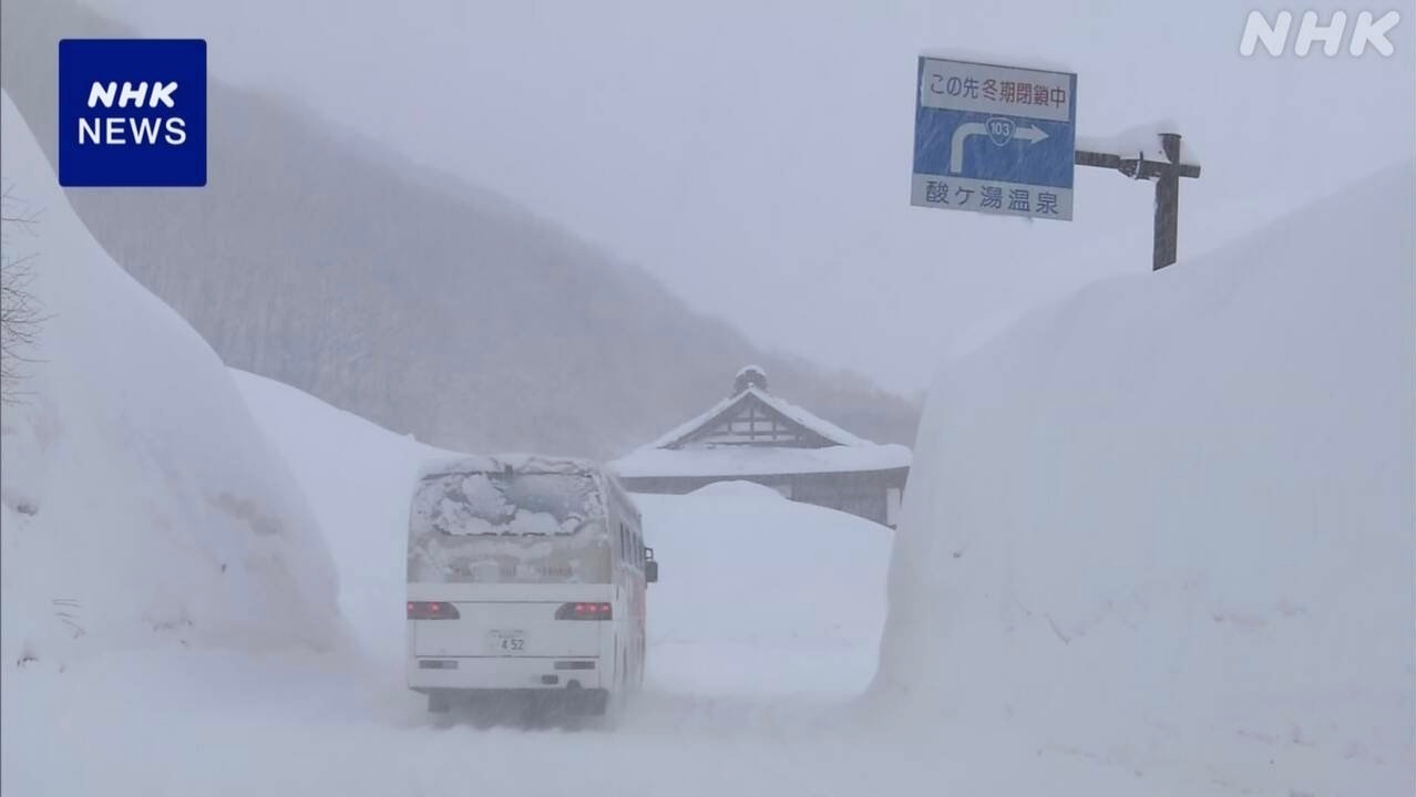 没想到日本还有这种地方：积雪厚度已达5米！本州岛，青森县，Sukayu Onse