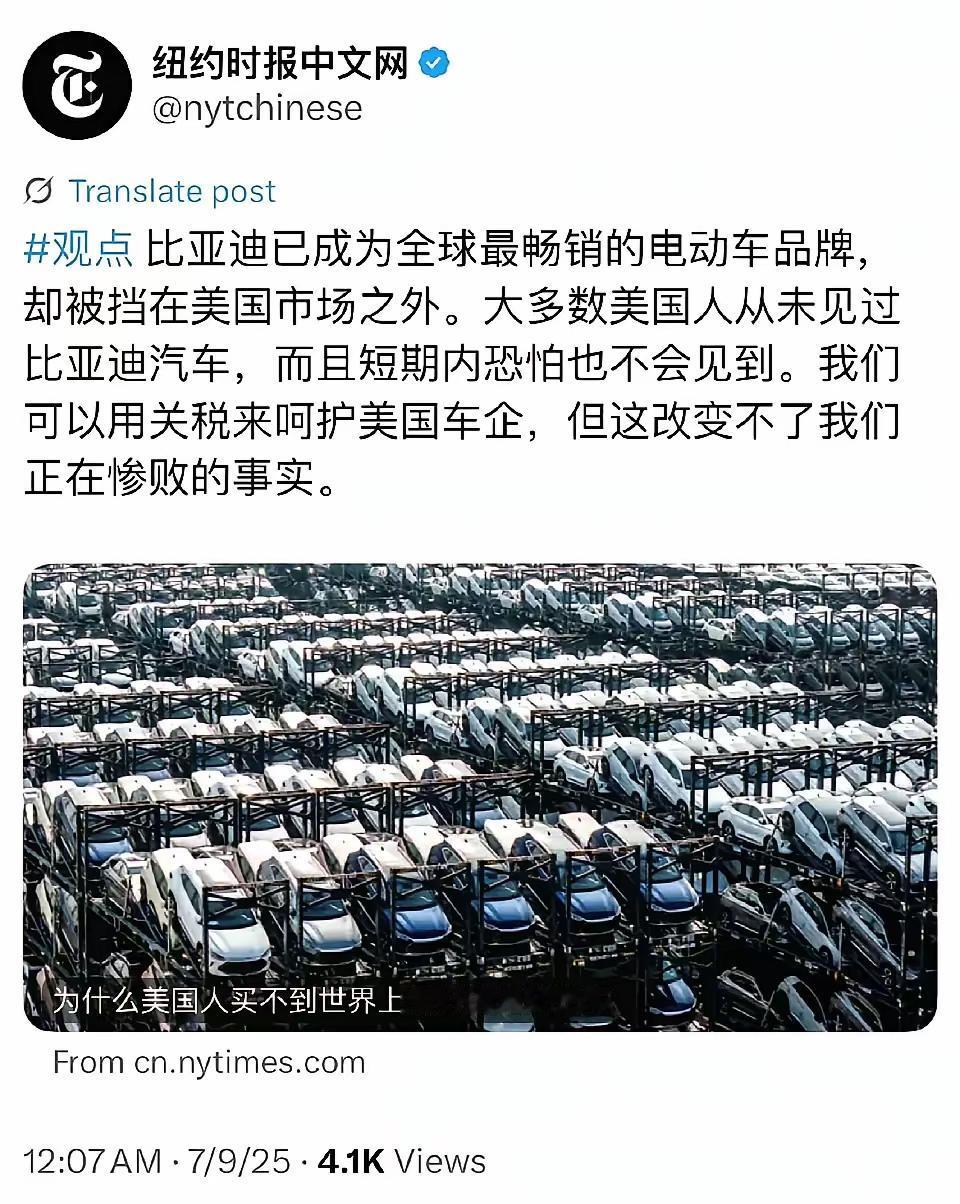 谁说纽约时报不说实话？这条消息，你敢说不是实话！