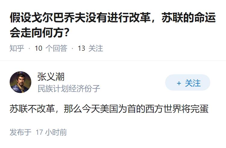 假设戈尔巴乔夫没有进行改革，苏联的命运会走向何方？