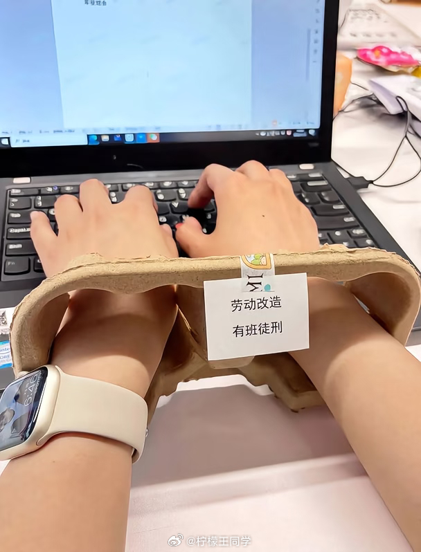 周大福牛马吊坠被指阴阳打工人事实就是，打工人可以自嘲是“牛马”，但是被嘲笑是“牛