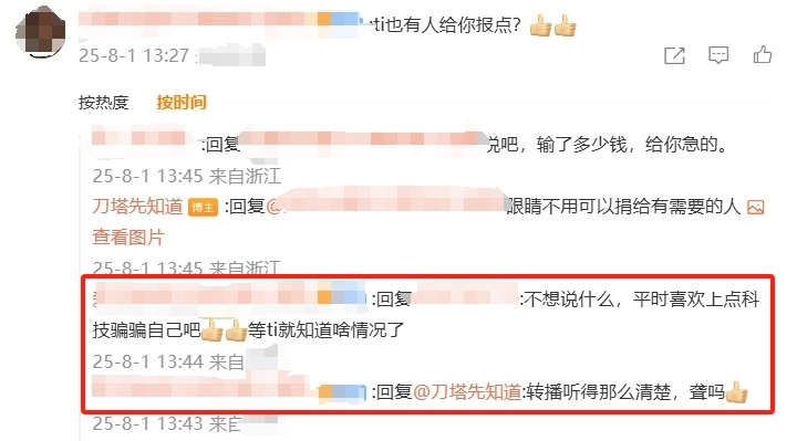 实在受不了了挂个傻狗，给这种人打码已经是我最后的温柔，首先这盘9class拉比克