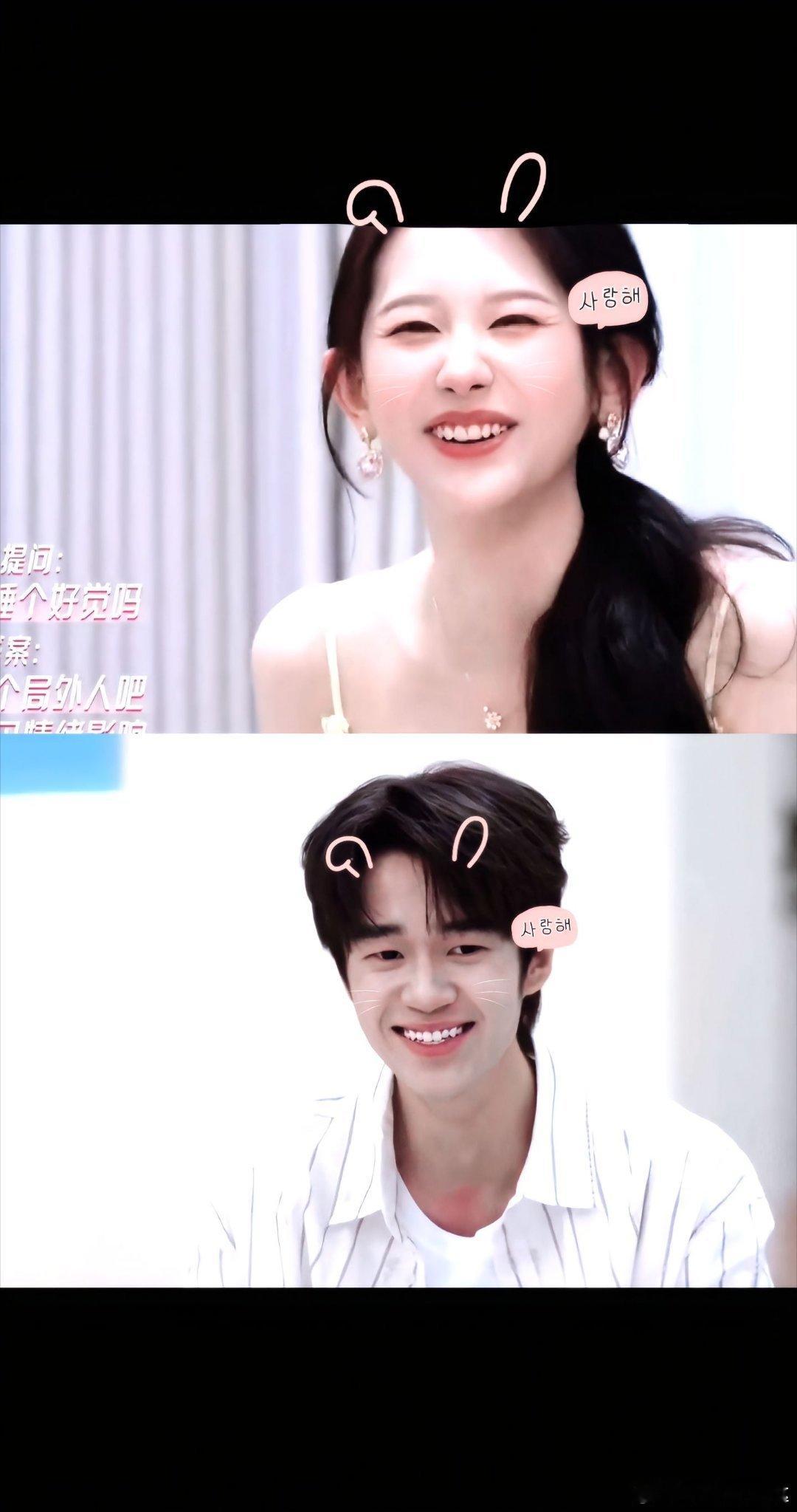 “两只萌物来袭🤗”凯怡以恒竖着读名字是一样的崔凯怡  曹以恒｜心动的信号