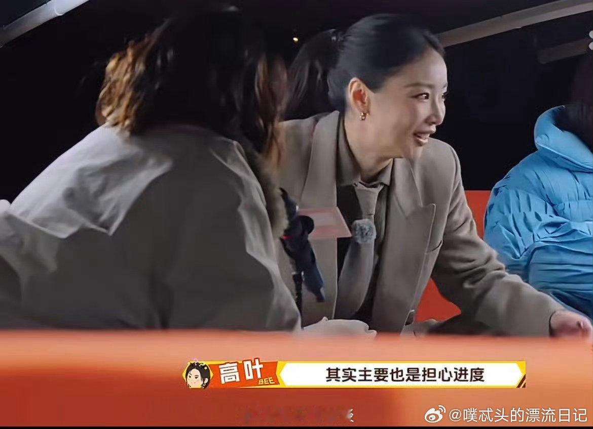 高叶的嘴和心是两地分居吧周五晚高疯高叶嘴上的“一本正经”和心里的“放飞自我”反差