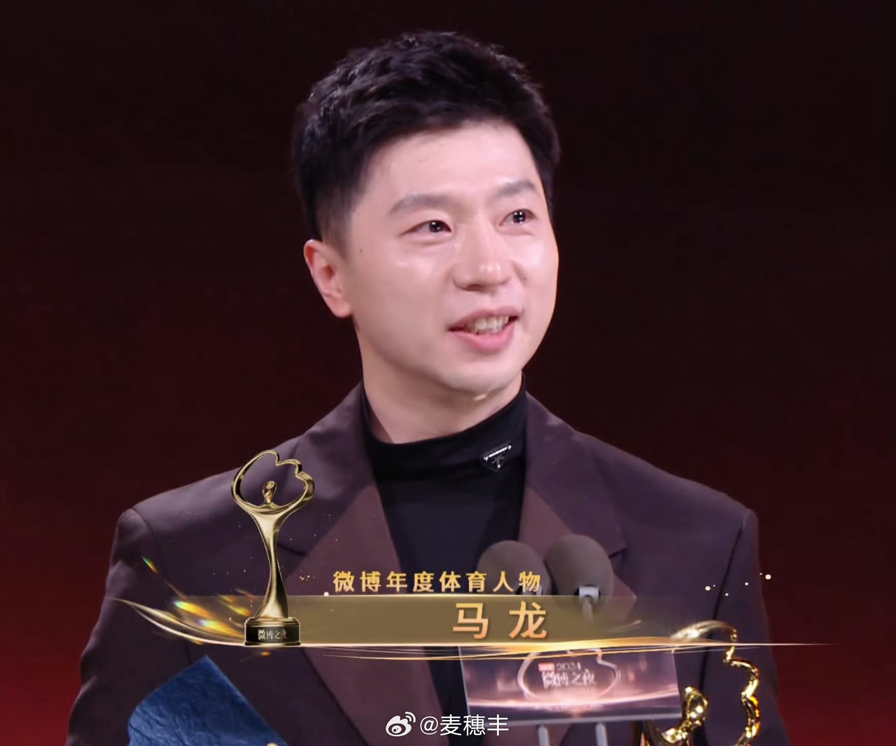 恭喜微博年度体育人物马龙！龙队怎么夸都不为过！ 