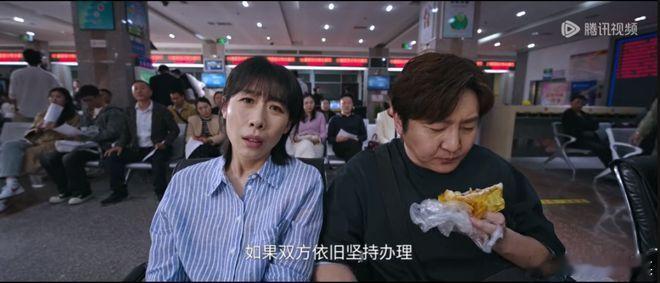《迷墙》老实窝囊的郭京飞一锤子砸出3千万，彻底懵圈了 --------虽然我们时