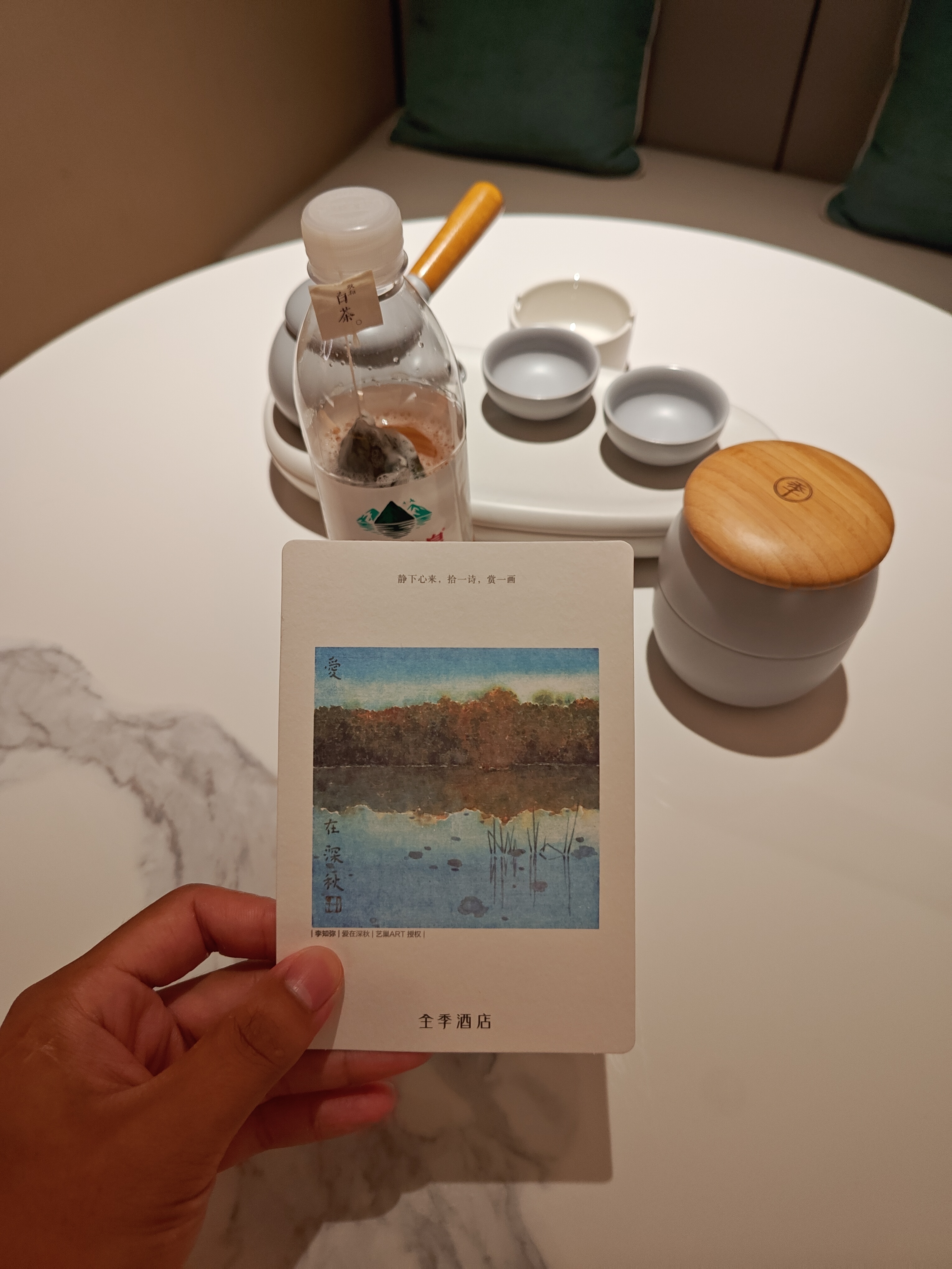 冷泡茶还是很不错的[笑而不语] ​​​
