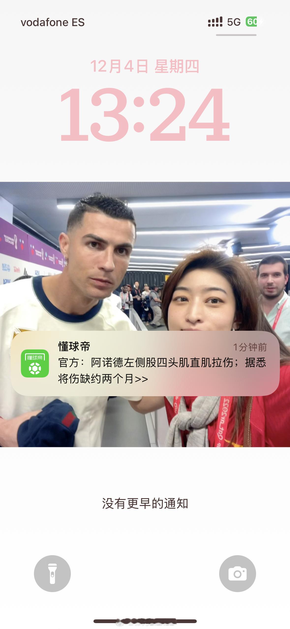 ……怎么会这样 