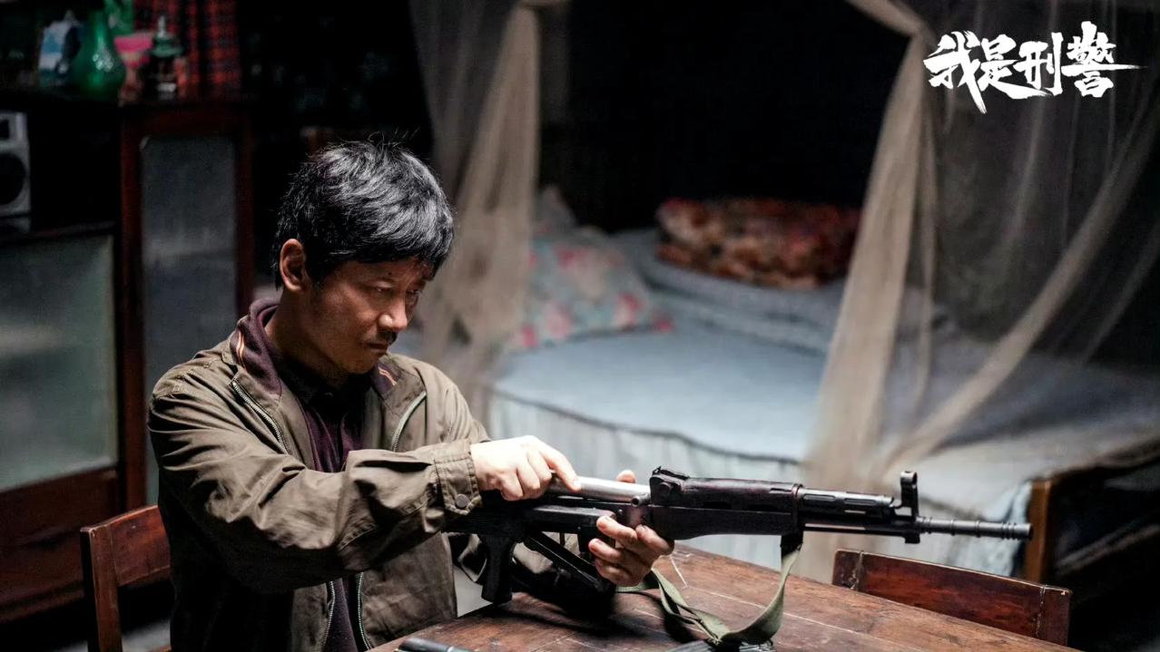 《我是刑警》中匪徒张克寒在山上为了试枪打死一位老人，这段情节感觉不太合理。

第