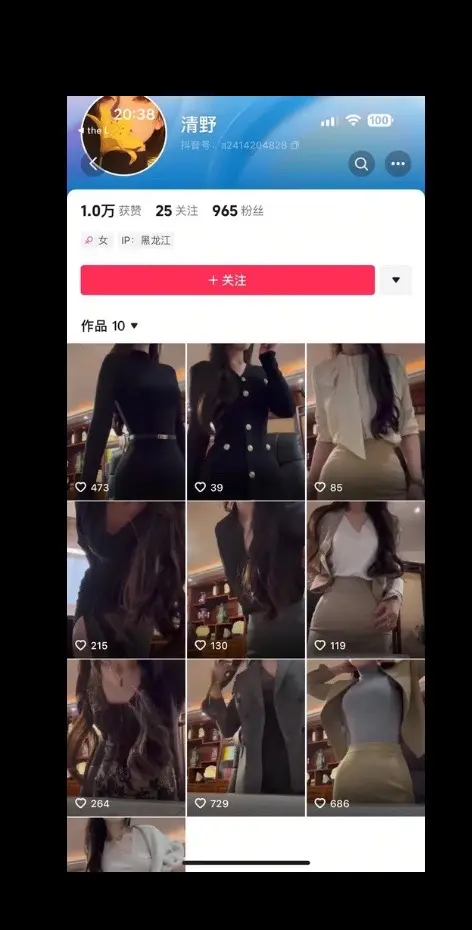 你自己多拿不出手？盗别人视频？还给我拉黑，要点脸吧