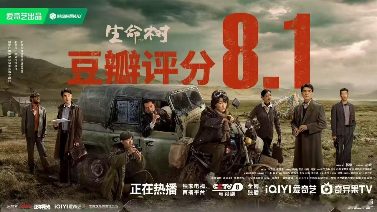 爱奇艺发布2026年第一季度财报 不得不说爱奇艺Q1这波真稳得住，剧综一直高产输