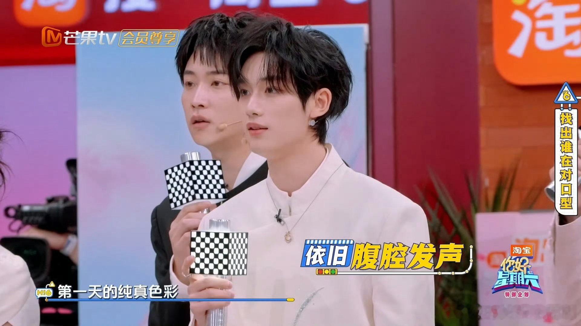 丁程鑫用腹部发声法唱歌 你好星期六 谁看完直接把这段存进快乐合集！丁程鑫全程用腹