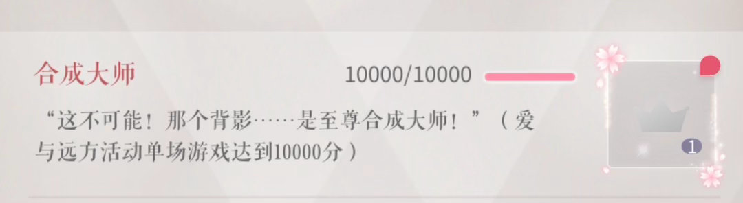 合成老李头 