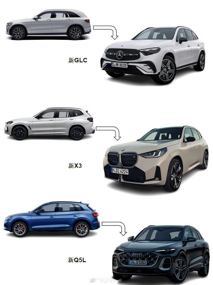 #全新一代奥迪Q5# BBA三家都上新了，大家觉得哪个新设计最成功，哪个最失败[