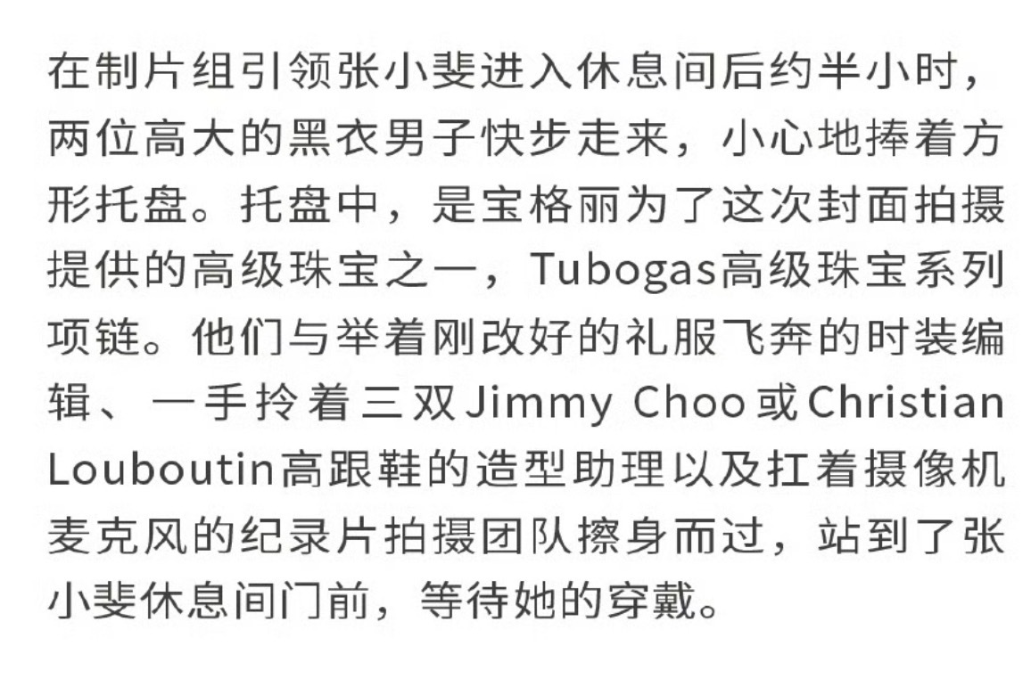 这段文字多么地“小时代”啊哈哈哈哈 ​​​