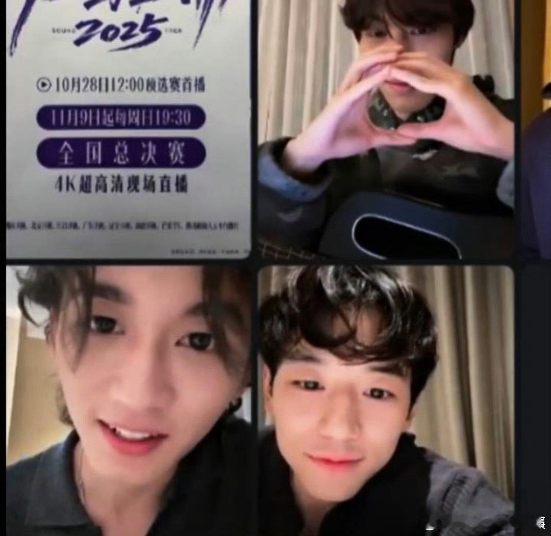 曹屿辰马韬 内娱上新了 声鸣远扬 这俩人往那一站，就是内娱新风向！ ​​​