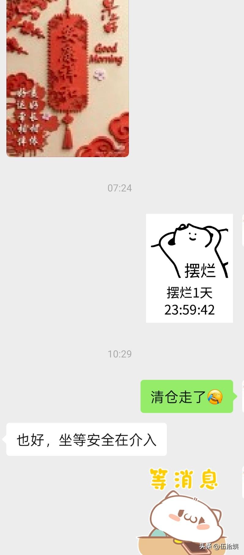 像我这种退休老阿姨，股票买卖全凭运气，幸好这两年运气不错，有接近20w的收益，小