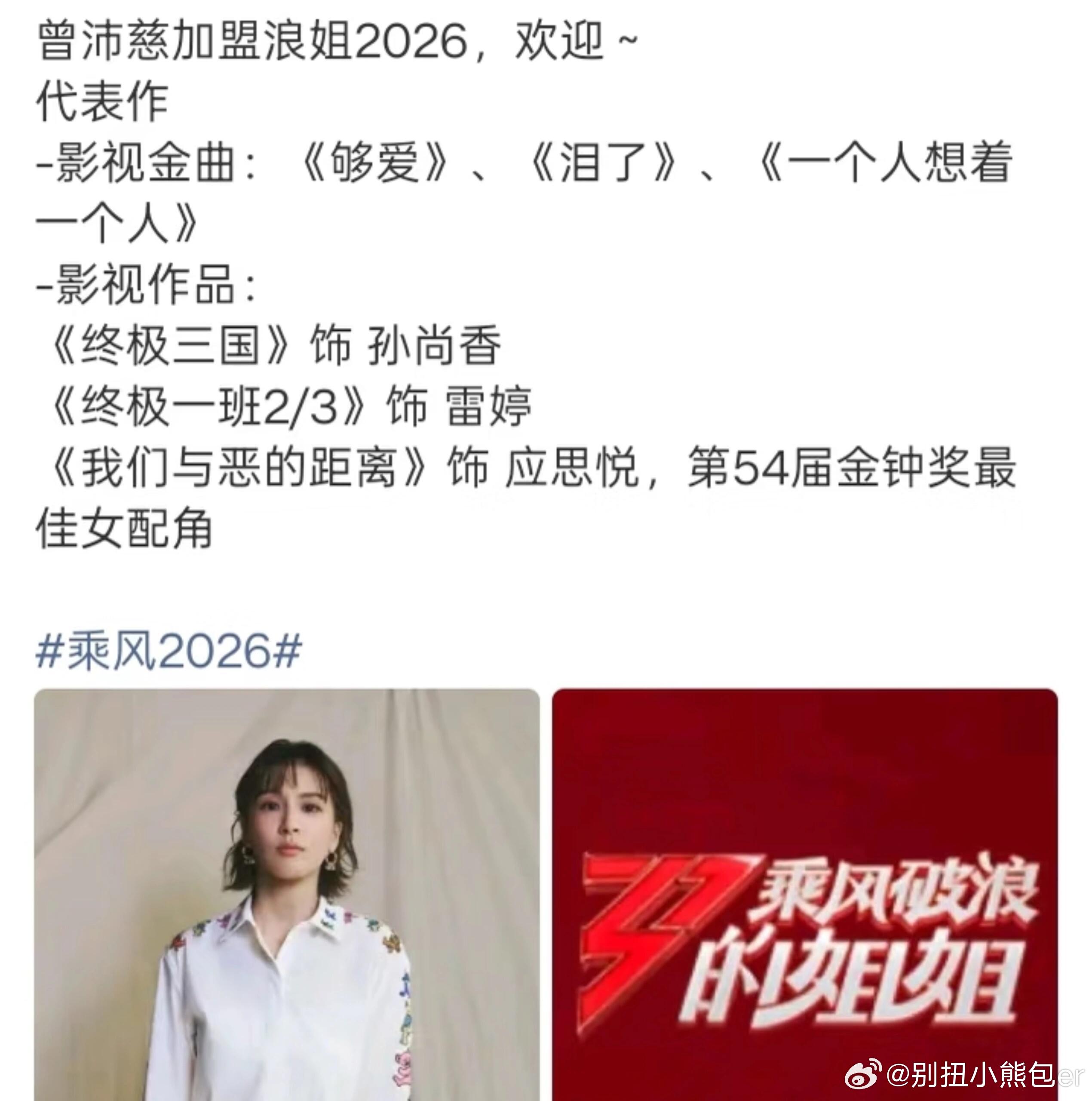 真的假的那我真得看看了，终极粉集合！阿香快飞，阿香快飞，穿过高山，越过树林，不知