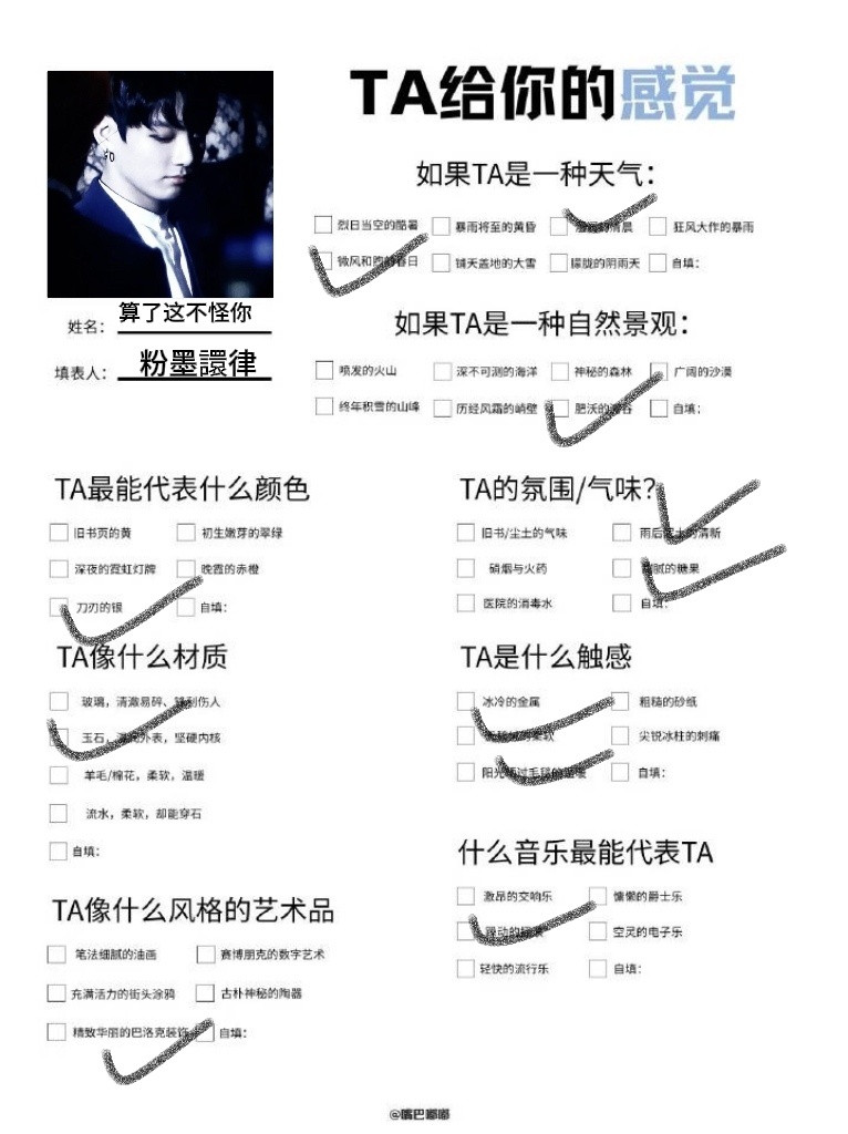 欧尼我给你写好啦 