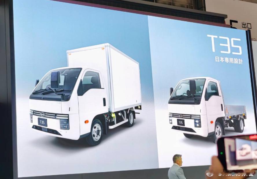 比亚迪T35电动货车发布10月29日，2025东京车展，比亚迪发布日本专属电动货