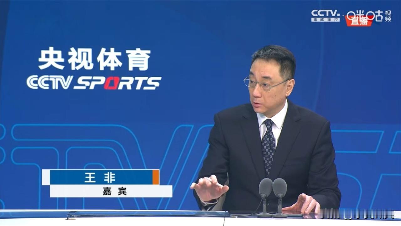 王非指导对中国男篮的“生死战”提了几点建议，
1，压力面前保持好的心态，不要背上