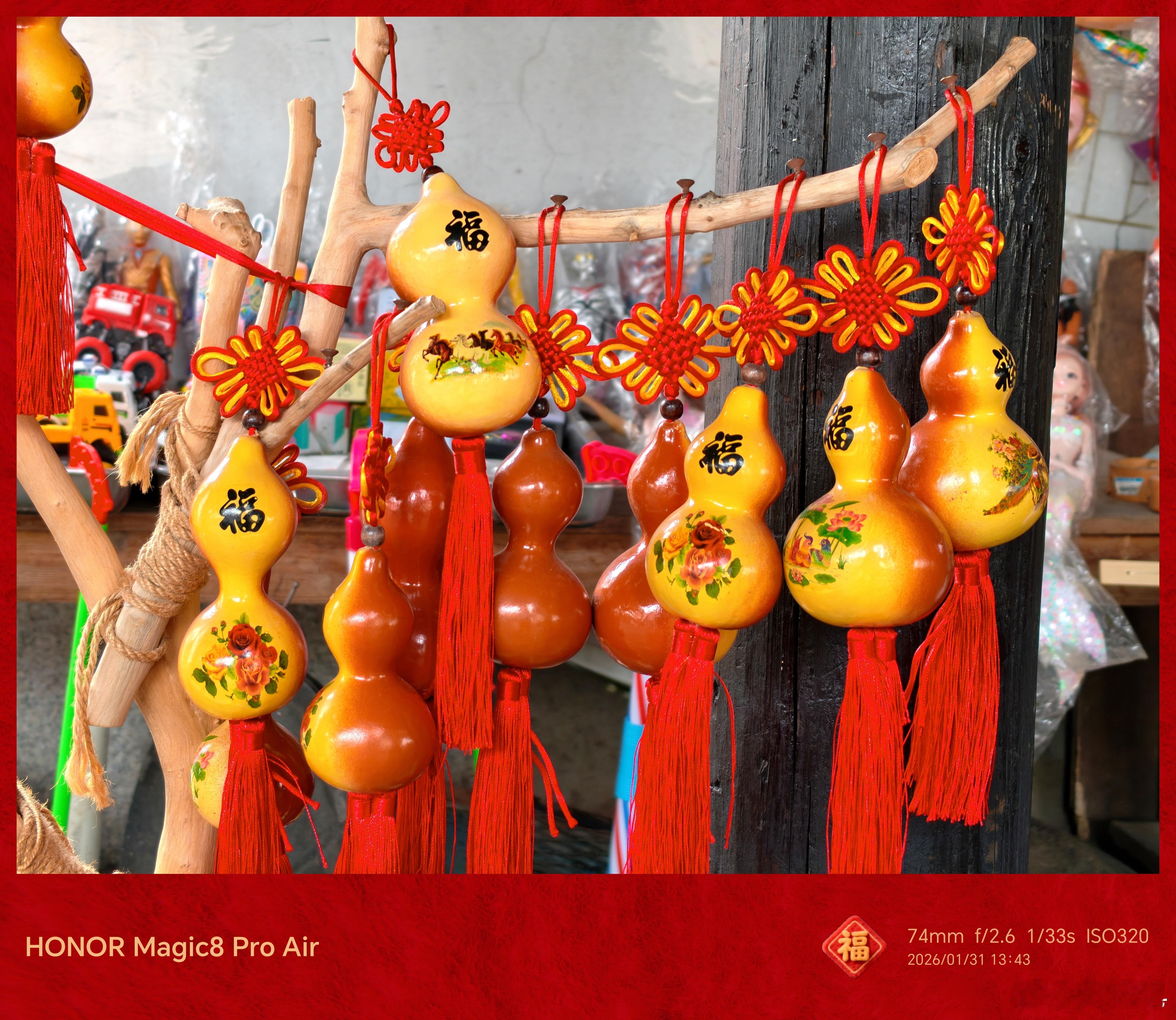 荣耀Magic8 Pro Air随手再拍一点，新年水印特别好看，喜庆，可编辑的部