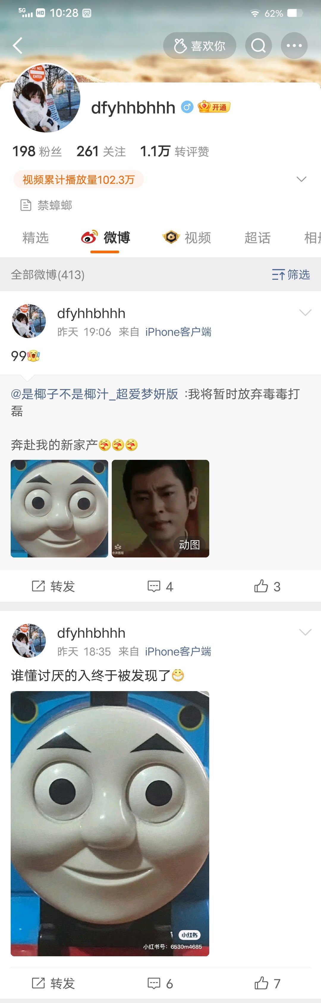 丝m 上次没挨骂够 你又滚出来叫上了 你家老嫂子找到工作了吗 