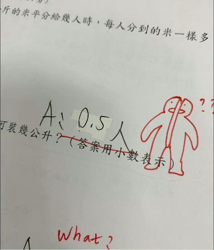 不建议00后当老师，因为我小时候没有 ​​​