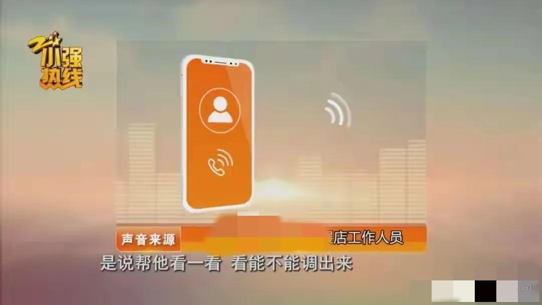 婚礼马上就要举行了，亲戚朋友请柬都已经收到了，结果浙江新婚夫妻却收到酒店通知：预