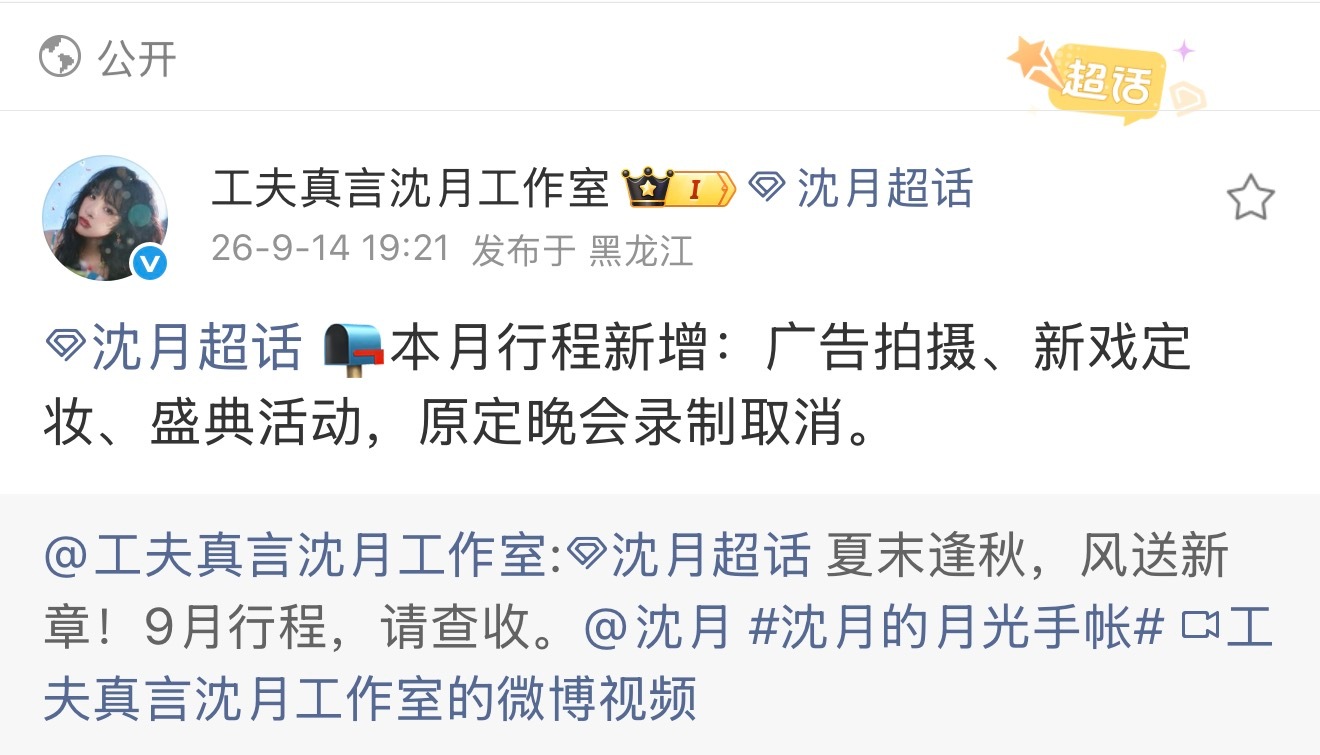 【新戏定妆】我c我服了你真是我奶奶啊啊啊啊啊 全世界最会治我之团队 ​​​