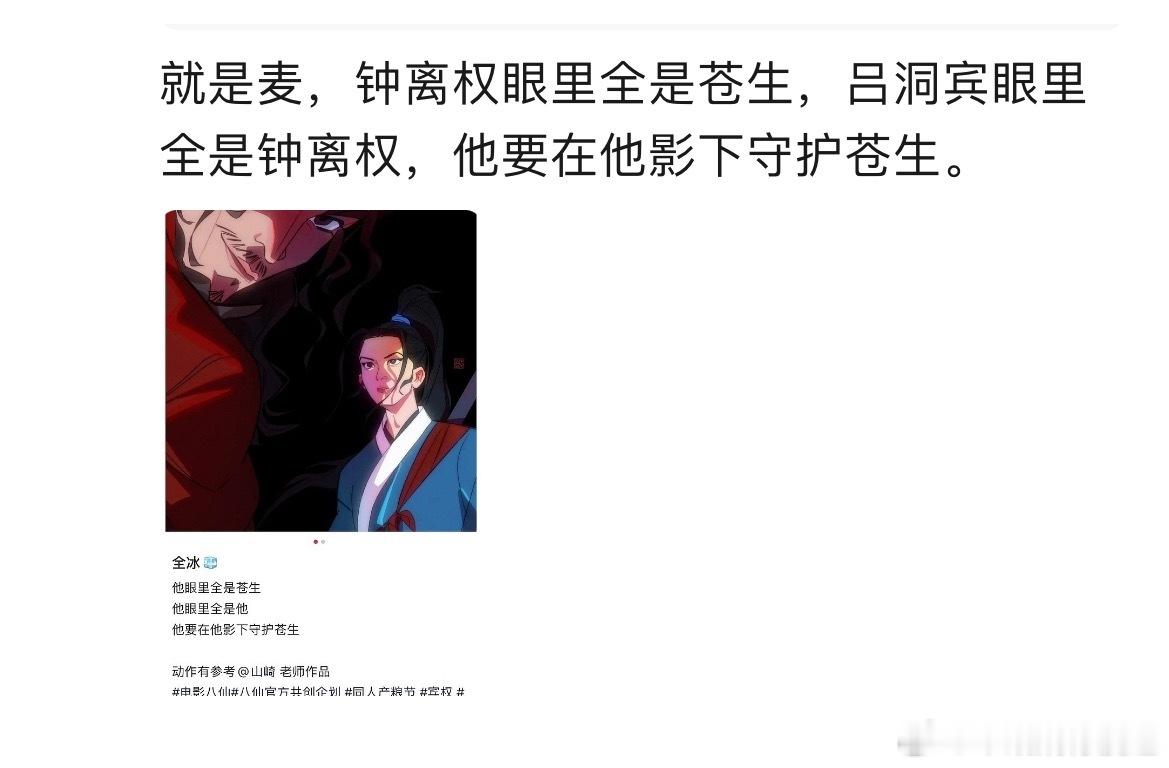 什么鬼