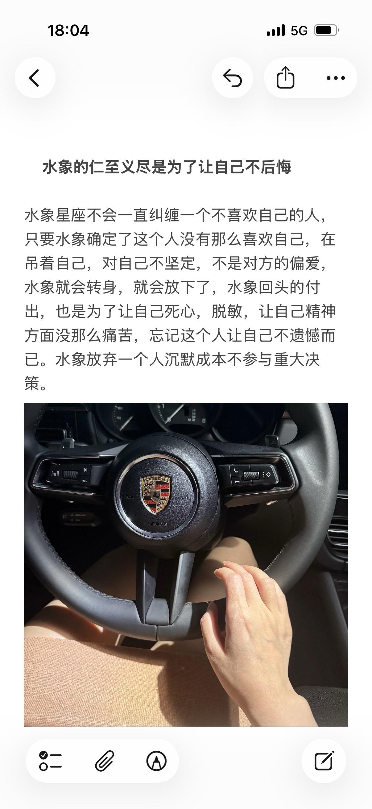 水象星座在和一个人彻底分开之前也会对这个人好，是为了让自己不后悔，仅此而已