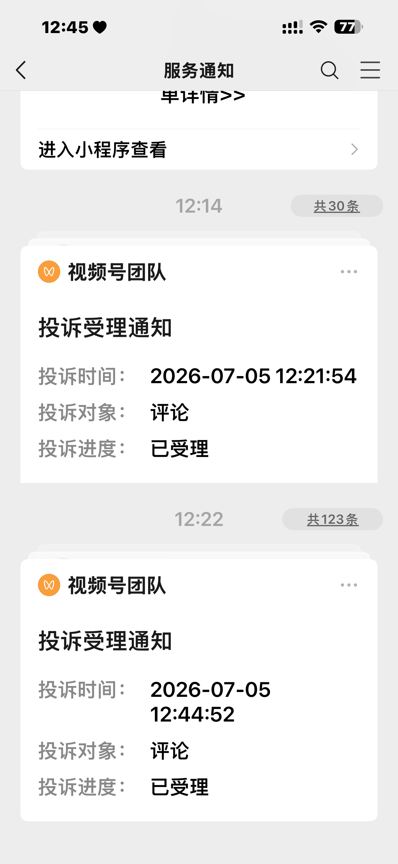 你妹的，说了多少次了！不要回黑！！！不要回黑看到黑子我直接卡，看到回黑的我心梗
