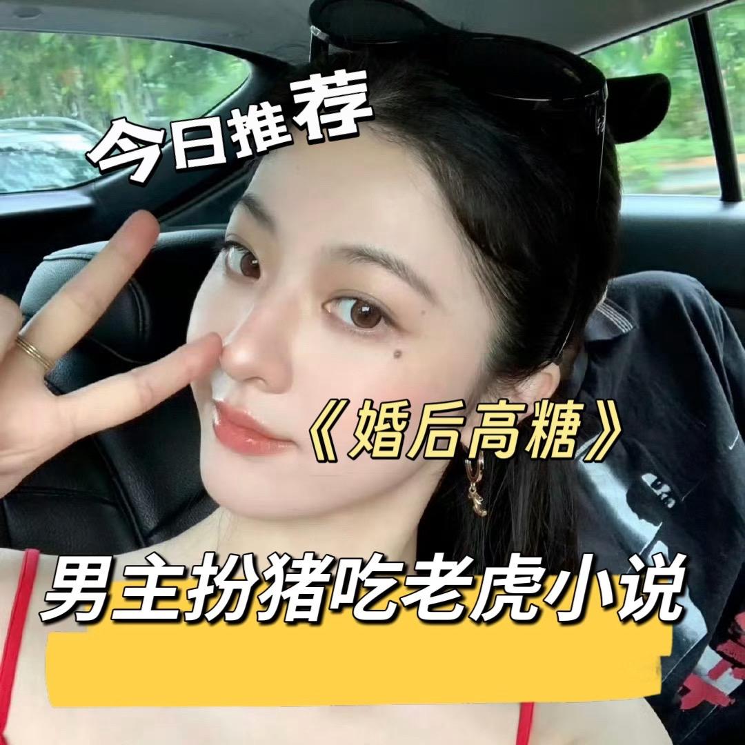 小说 文荒推荐 每日推文