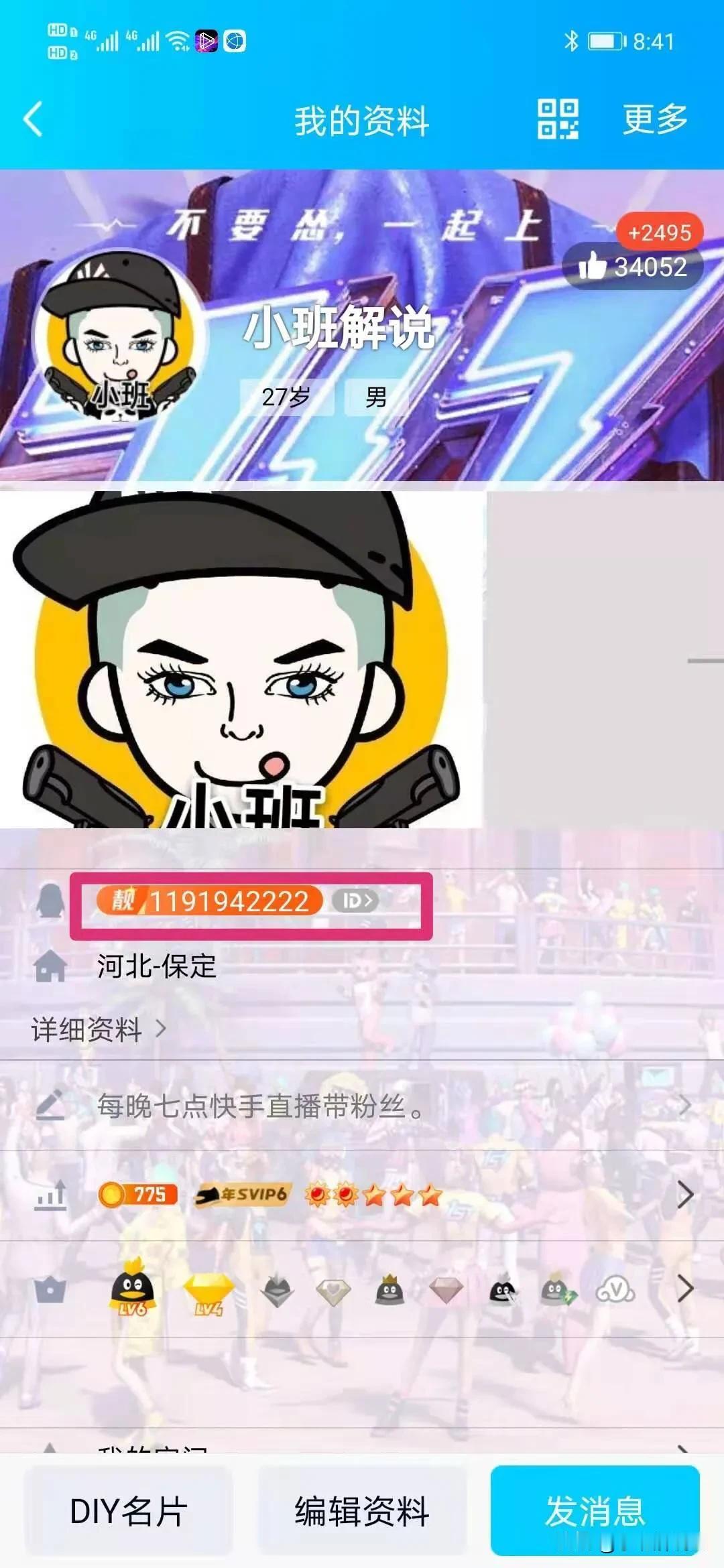来啊，一起玩耍啊。等你等你。看图片吧。