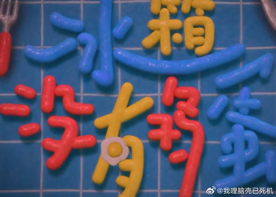 马嘉祺ep有鸡蛋歌马嘉祺冰箱没有鸡蛋  马嘉祺冰箱没有鸡蛋,马嘉祺ep有鸡蛋歌，