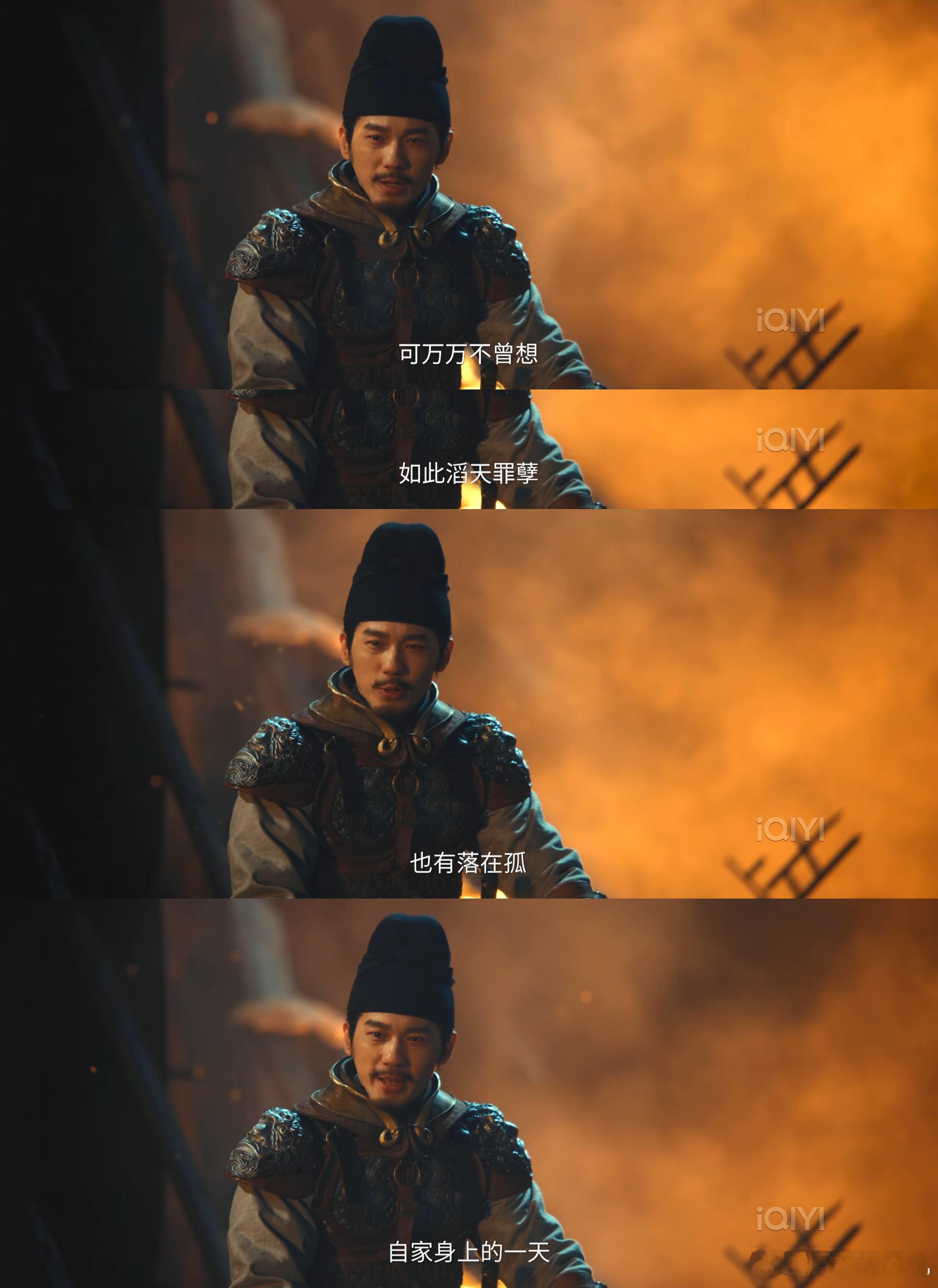 白宇跪戏最痛的BE美学 白宇演技真的封神！发现真相时的悲愤、处置部下时的决绝、看