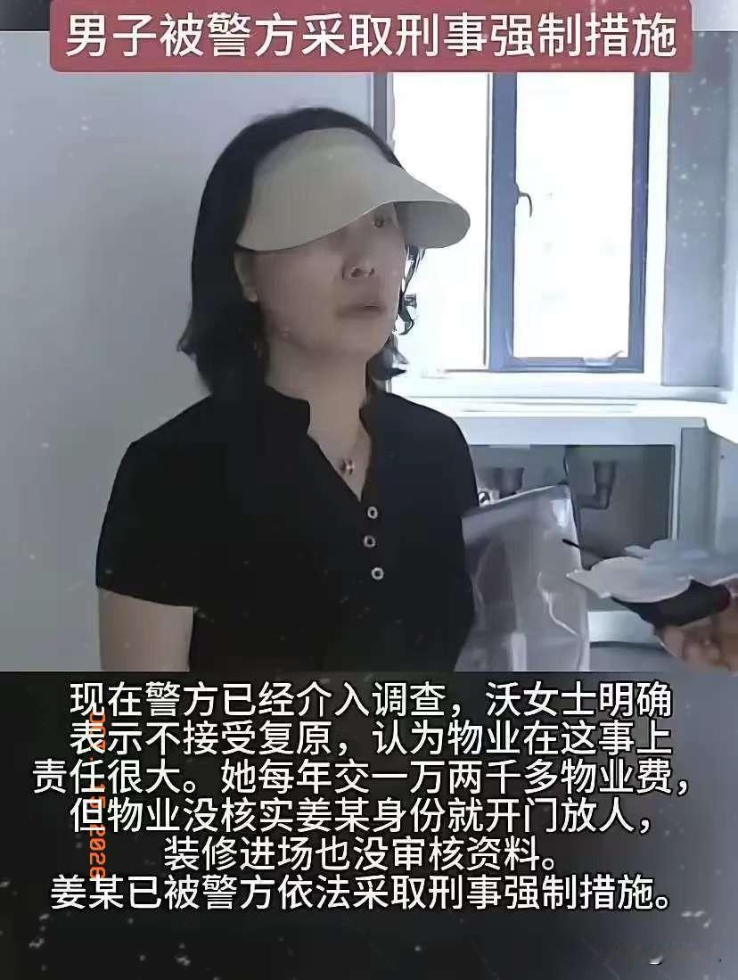 浙江宁波，一女子1000多万，买了套带2个车位的精装房，想给女儿做陪嫁。房子空了