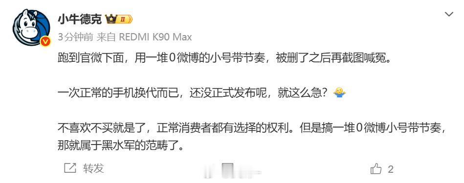 感觉这次小米18pro系列产品力这块劲使大发了数码闲聊站[超话] ​​​