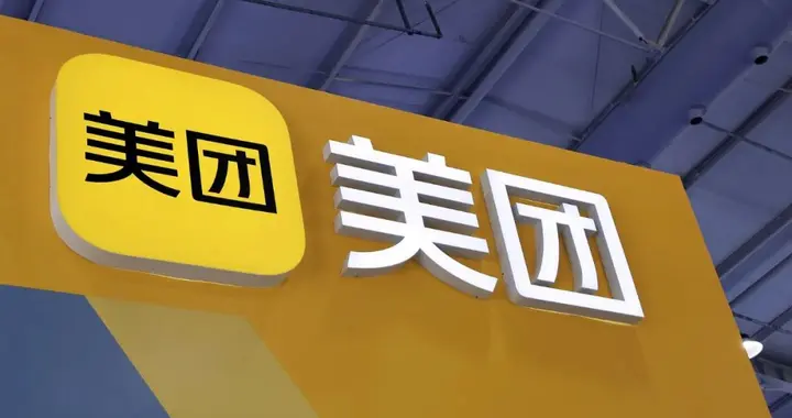 美团：“红灯停表”近期将在杭州落地，试点投放首批“出餐自拍”设备，骑手接单时能看到真实出餐状态，更好