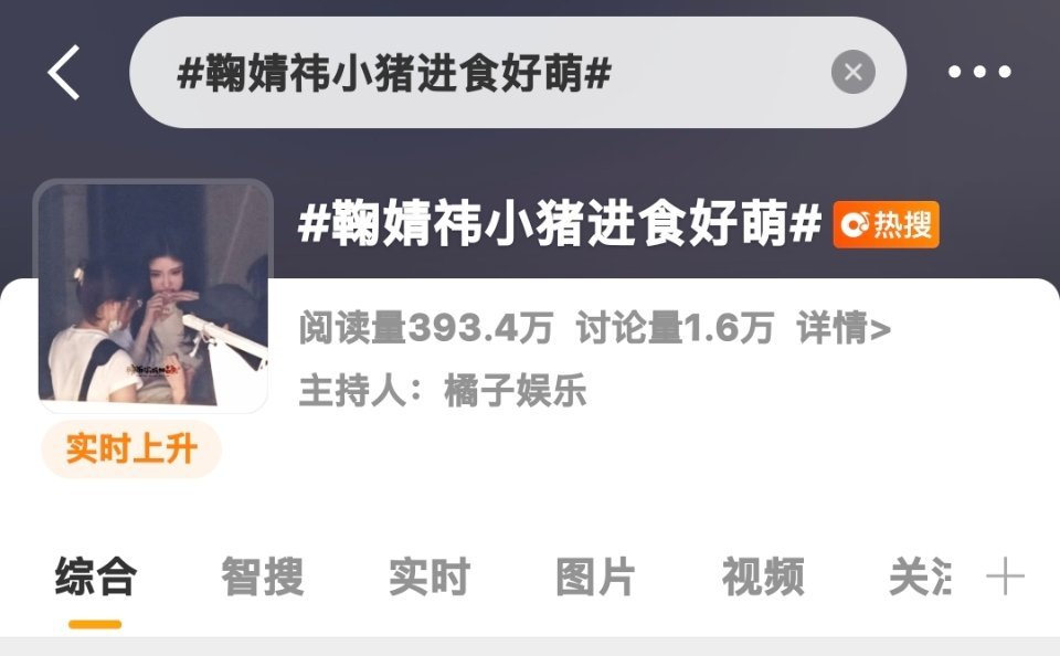 大早上看到的 说实话你们也很为猪塑着迷吧 ​​​