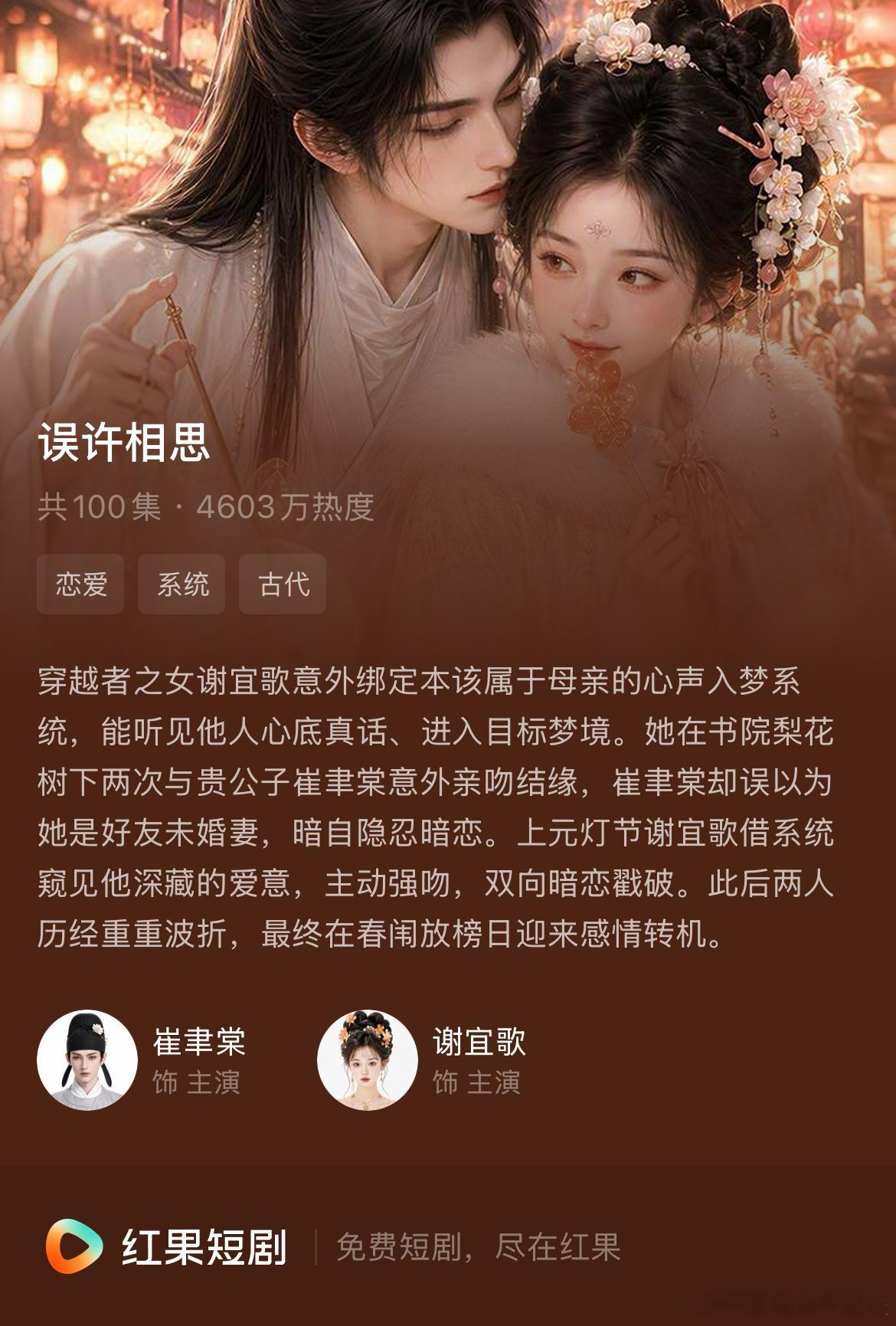 最近追的几部ai漫剧 ，我觉得都好看1.青梅琢玉青梅竹马➕欢喜冤家➕男暗恋这部男