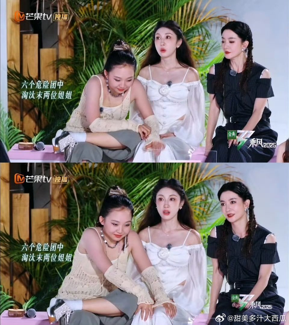 小辣李嘉琦[超话]有李嘉琦在难过不了一秒乘风2025小辣的搞笑技能已点满，小嘴一